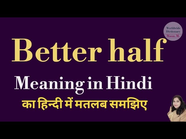 better half meaning in hindi 1