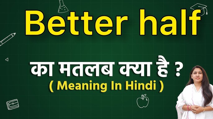 better half meaning in hindi 3