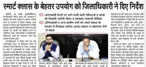 better meaning in hindi 2