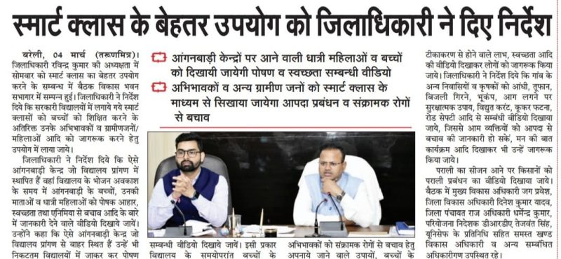 बेहतर के विभिन्न उपयोग: उदाहरण और वाक्य