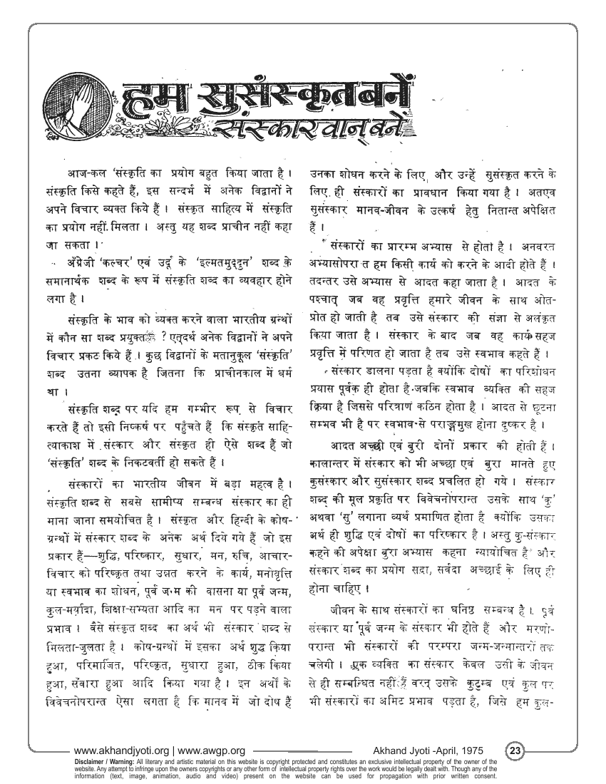 बेहतर शब्द का सांस्कृतिक महत्व: संदर्भ और प्रभाव