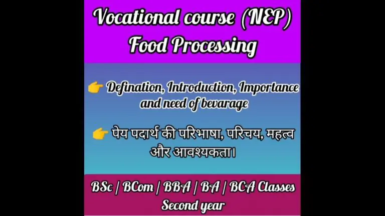beverage meaning in hindi 1