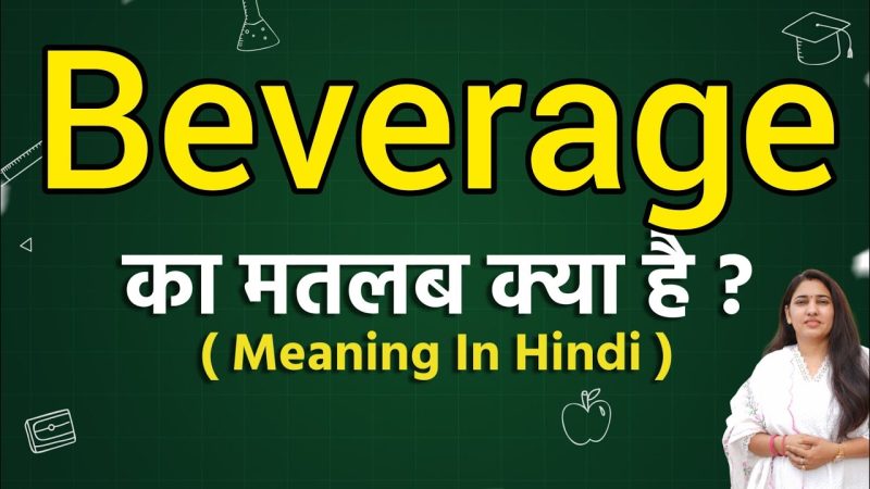beverages meaning in hindi - Hình 5