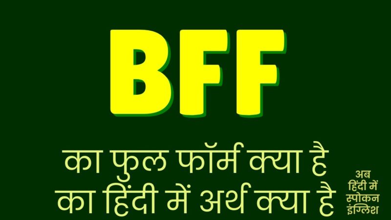 bff meaning in hindi - Hình 3