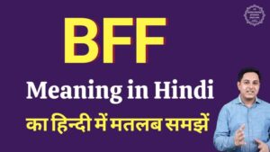 bff meaning in hindi