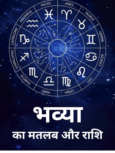 bhavya name meaning in hindi - Hình 4