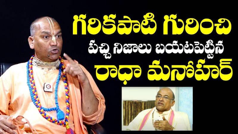 भोसड़ीके: उपयोग के लिए दिशानिर्देश और सावधानी (Bhosdike: Upyog ke liye dishaanirdesh aur savdhaanee उपयोग के लिए दिशानिर्देश और सावधानी)