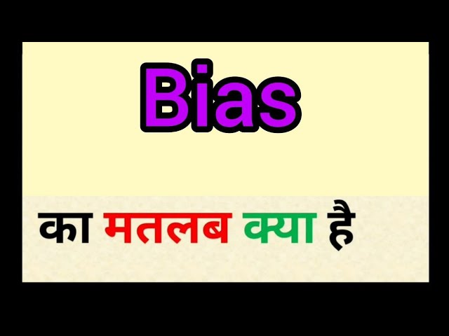 bias meaning in hindi - Hình 5