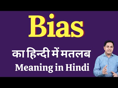 biased meaning in hindi - Hình 3