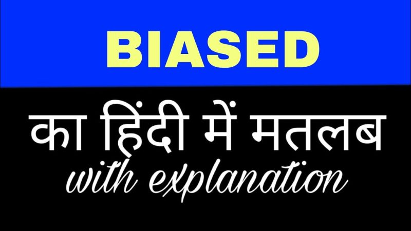 biased meaning in hindi - Hình 5