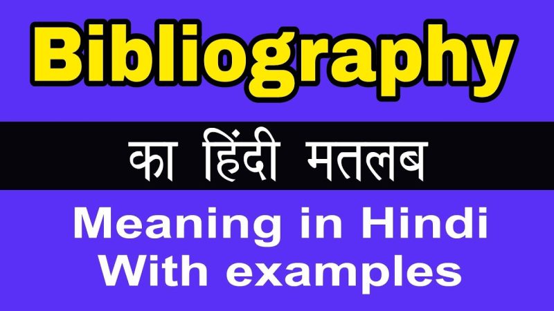 bibliography meaning in hindi - Hình 4