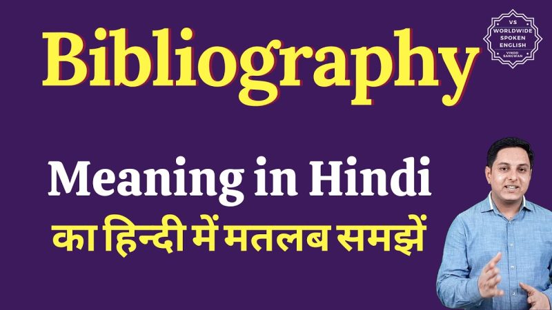 bibliography meaning in hindi - Hình 1
