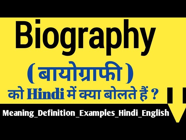 biography meaning in hindi - Hình 5
