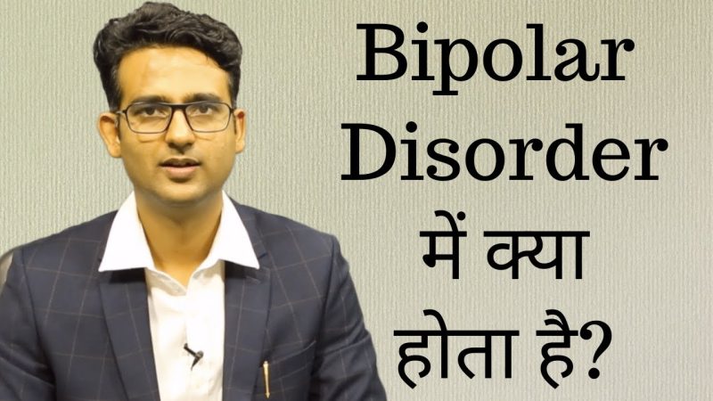 bipolar meaning in hindi - Hình 2