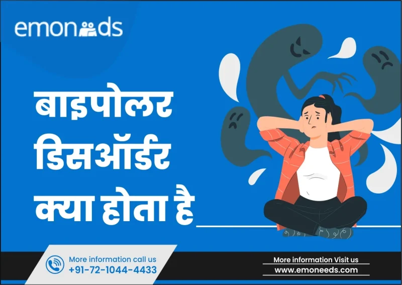 bipolar meaning in hindi - Hình 5