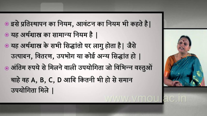 उभयलिंगीता और यौनिकता के अन्य पहलू: संबंध और समानताएं