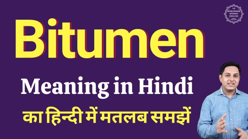 bitumen meaning in hindi - Hình 2
