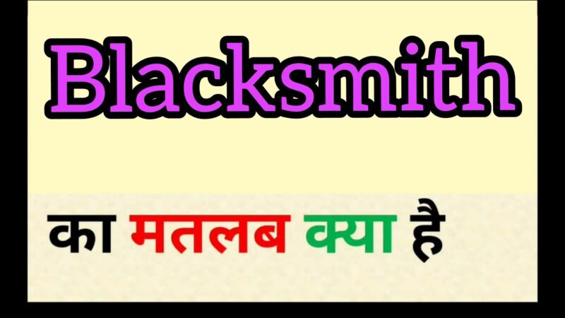 blacksmith meaning in hindi - Hình 3