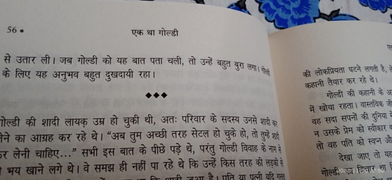 bleak meaning in hindi 1