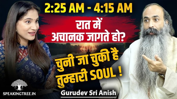 आनंद का अर्थ हिंदी में: एक व्यापक परिभाषा (Anand ka arth hindi mein: Ek vyapak paribhasha)