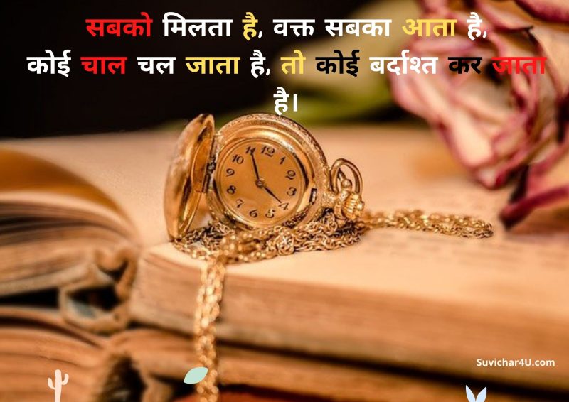 हिंदी में ब्लॉगिंग के लिए विषय विचार: प्रेरणादायक और लाभदायक
