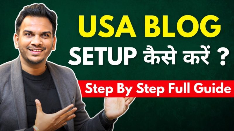 ब्लॉगिंग कैसे शुरू करें: स्टेपबायस्टेप गाइड
