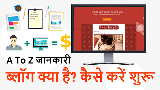 blogging meaning in hindi - Hình 3