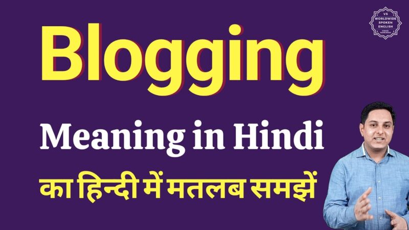 blogging meaning in hindi - Hình 1
