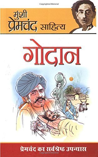 bloody meaning in hindi 4