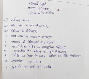 blow meaning in hindi 2