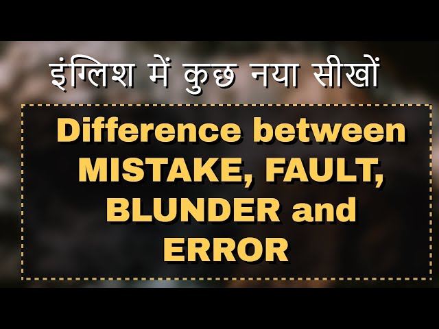 Blunder के समानार्थी शब्द: बेहतर शब्द चयन के लिए