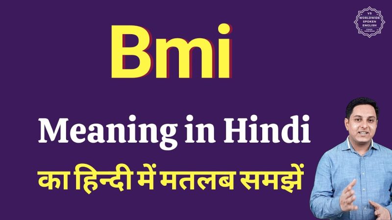 bmi meaning in hindi - Hình 3