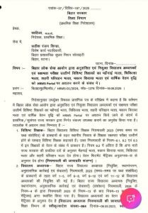 boarding meaning in hindi 2