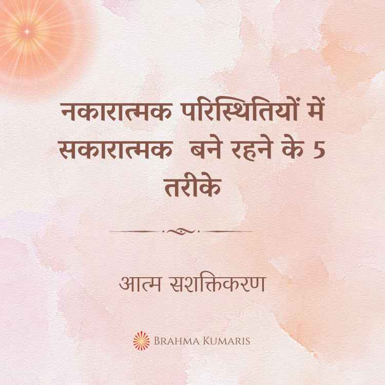 'Boast' की सांस्कृतिक और भावनात्मक अवधारणा: नकारात्मक बनाम सकारात्मक अर्थ