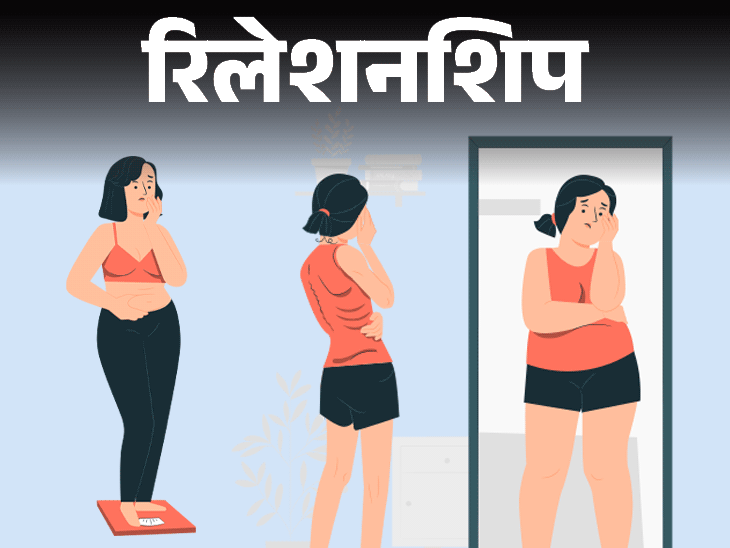 बॉडी शेमिंग के कारण: सांस्कृतिक प्रभाव और व्यक्तिगत कारक