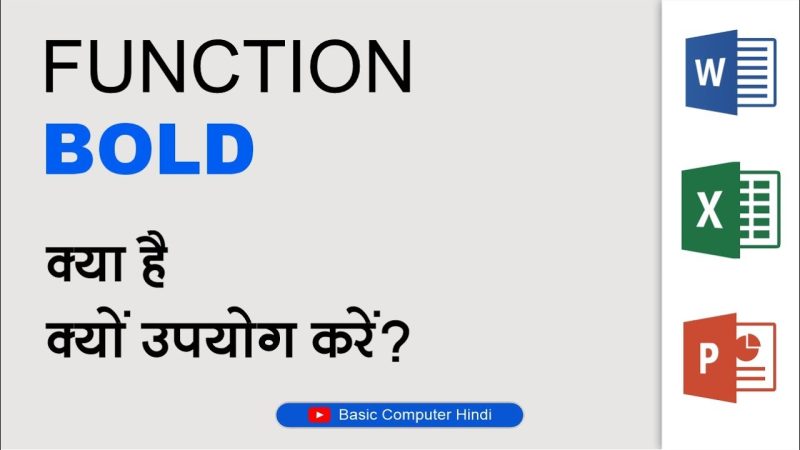 बोल्ड का हिंदी में अर्थ: परिभाषा और उपयोग (Bold ka Hindi mein arth: Paribhasha aur upayog)