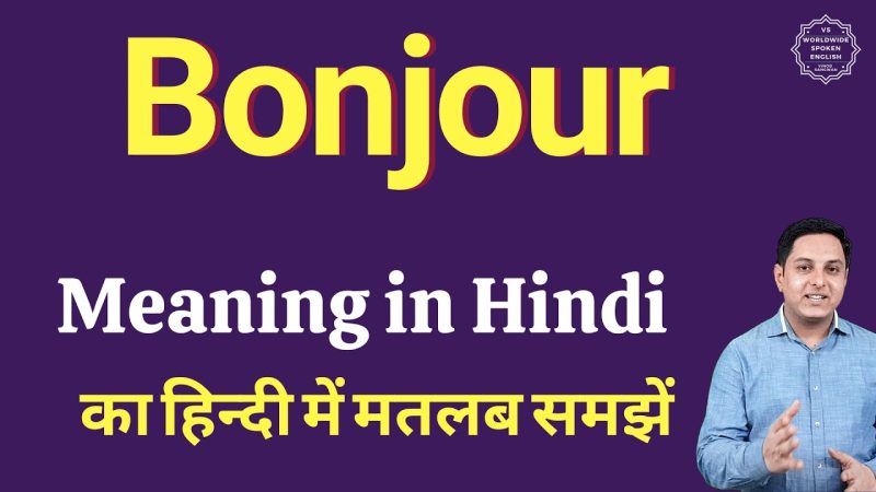 bonjour meaning in hindi 1
