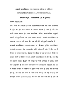 boon meaning in hindi 3