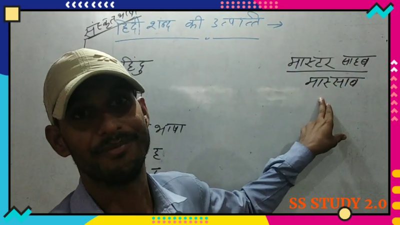 बोर के समानार्थक और विलोम शब्द हिंदी में