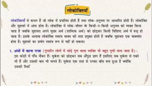 borrow meaning in hindi 4
