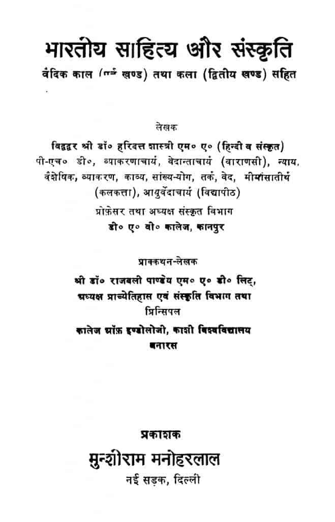 उधार से संबंधित मुहावरे और वाक्यांश