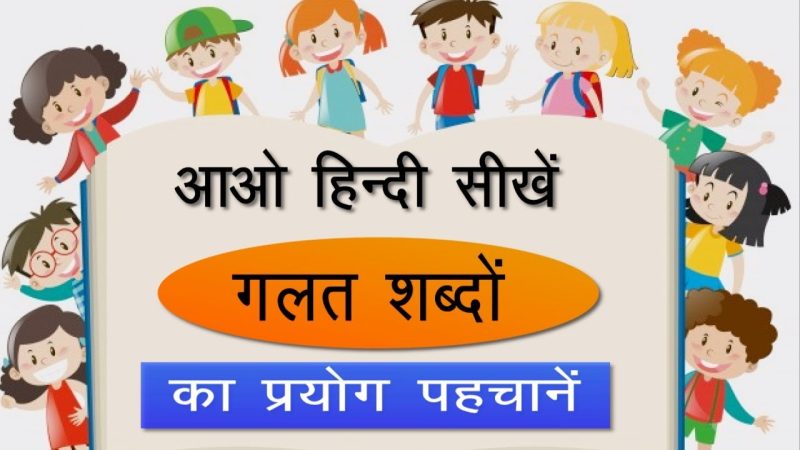 बॉटम शब्द का व्याकरणिक विश्लेषण: लिंग, वचन और कारक (Grammatical Analysis of the Word Bottom: Gender, Number, and Case)