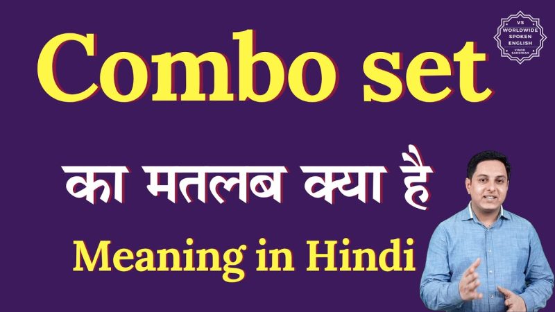 bought meaning in hindi 1