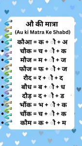 bought meaning in hindi 2
