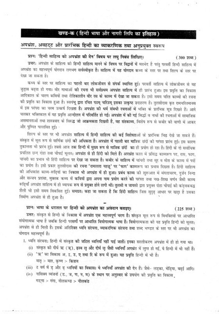 bound meaning in hindi 1