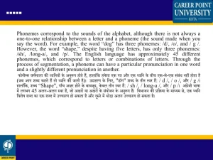 bound meaning in hindi 2