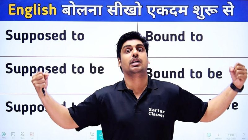 bound meaning in hindi 3