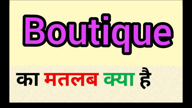 boutique meaning in hindi - Hình 3