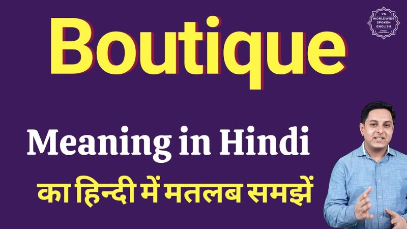 boutique meaning in hindi - Hình 1