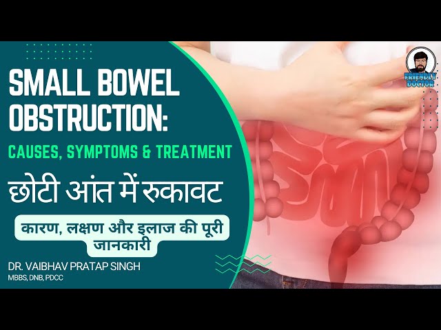 आंतों के लूप का अर्थ: हिंदी में पूरी समझ